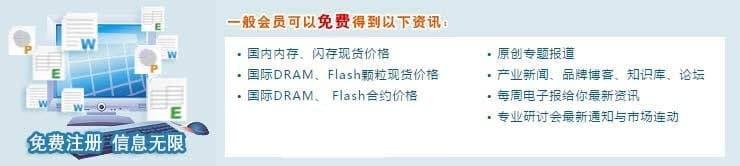 免费注册信息无限